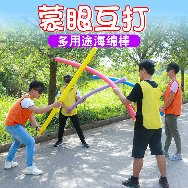 League building game props blindfolded mutual hit stick sponge foam stick School Development Training Team fun games