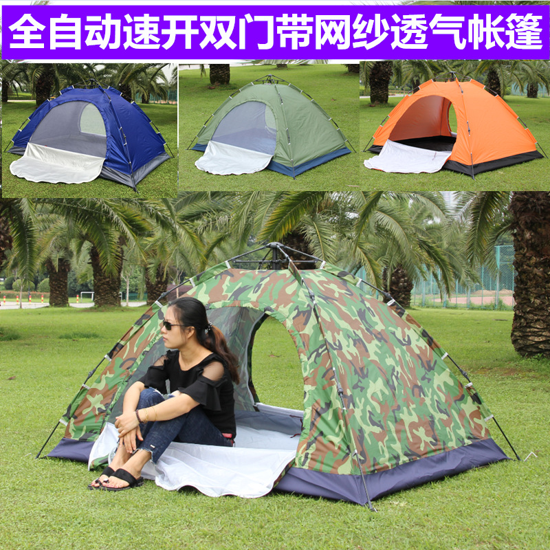 Double Outdoor Fully Automatic 2-person Quick-opening Camping Style Indoor Rainproof Mosquito Net Foldableing Lightweight Automatic Tent Set