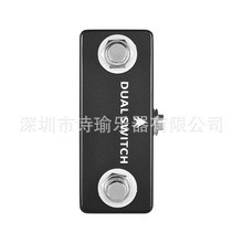 MOSKYAUDIO DUAL SWITCH迷你单块效果器