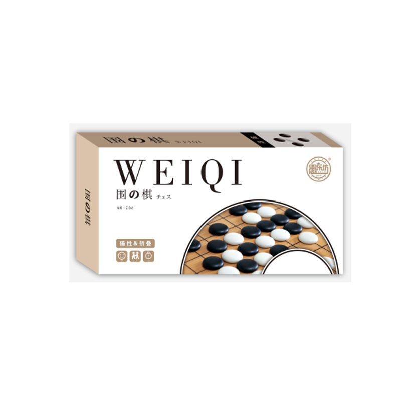Magnetic folding Chinese handheld chess for adults for students