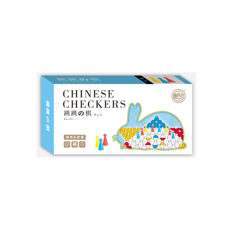 Magnetic folding Chinese handheld chess for adults for students