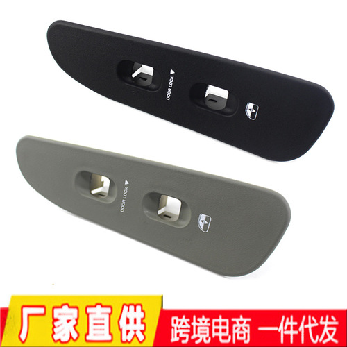 Suitable for 02-05 Dodge Ram 1500 electric window lock switch bezel glass lift switch panel