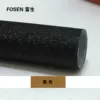 Чёрный (с клеем)