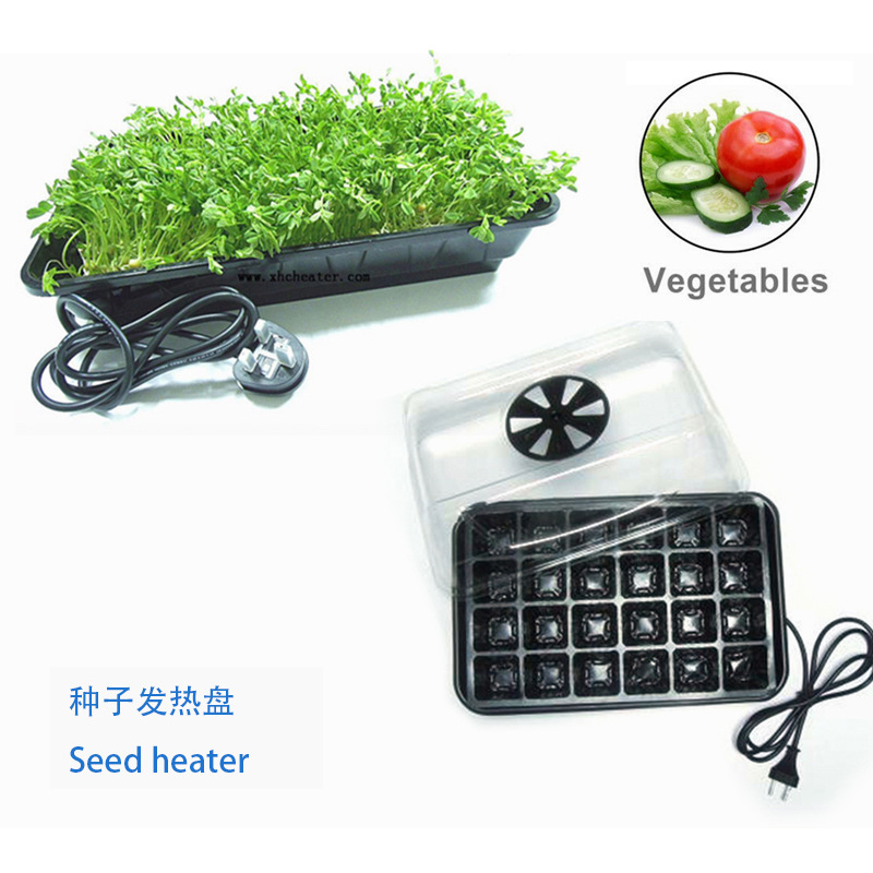 工厂销售园艺育苗盘花草种子发芽防水电热垫培育发热盘节能