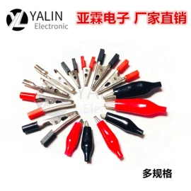 连接器;音视频插头;车载充电器