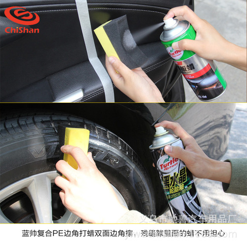Corner wiper to remove residual crevices, wax sponge, multi-functional waxing car wash, maintenance and cleaning tools, car-specific products