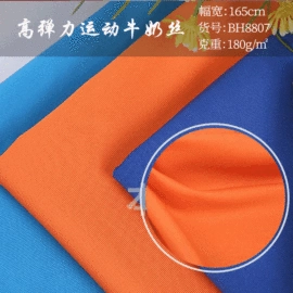 网眼布;其他针织面料;汗布