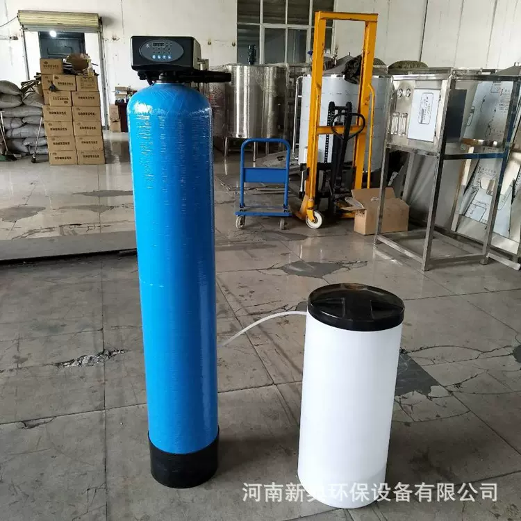 锅炉软化水设备阳离子树脂软水器钠离子交换器反渗透软水处理设备