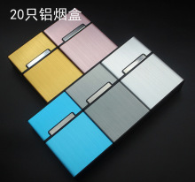 创意韩版拉丝铝合金烟盒 20支男士硬盒香烟塑料金属烟盒批发