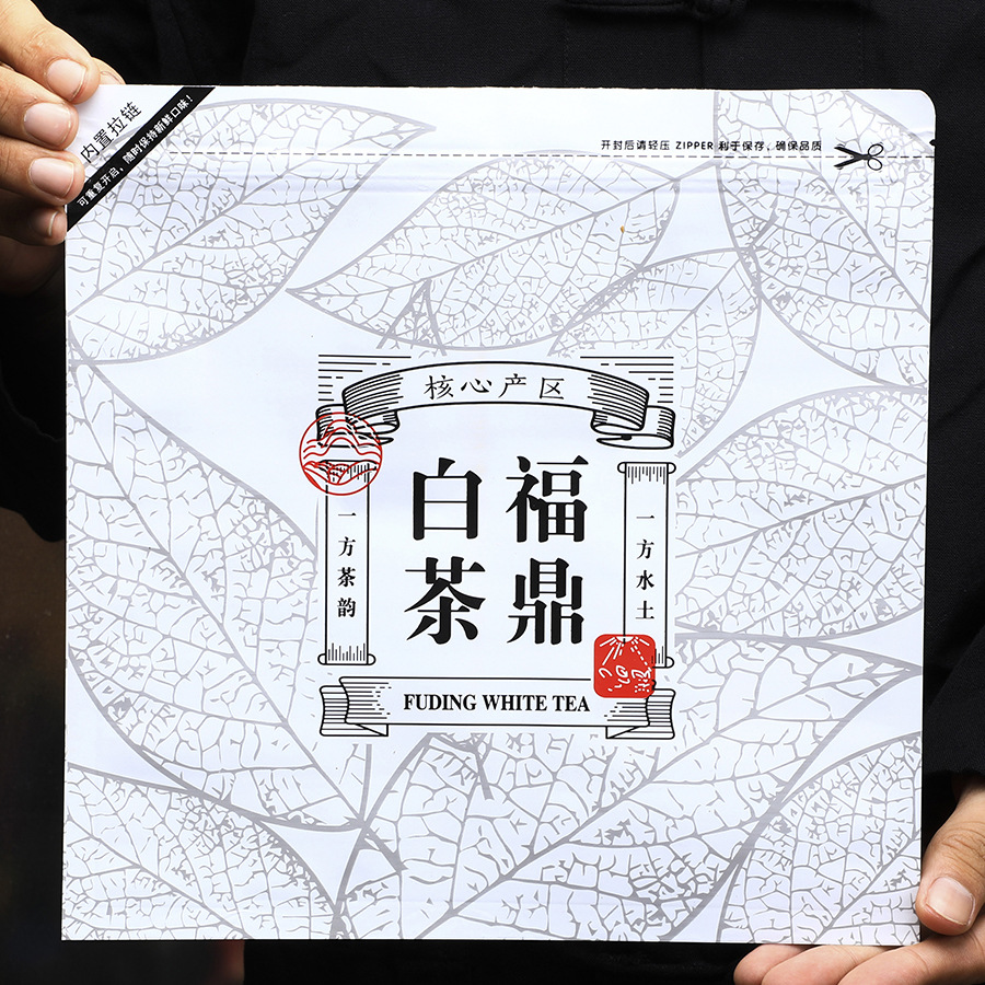 茶叶防潮袋茶叶密封袋普洱茶包装袋福鼎白茶饼收纳袋铝箔袋自封袋