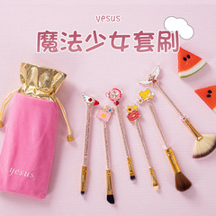 General Trade Thailand YESUS Makeup Brush Set Cute 6-Piece Makeup Brush Set Makeup Magic