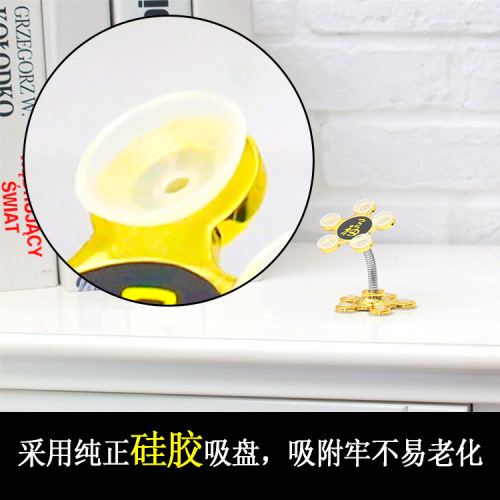 Factory direct supply of car-mounted creative mobile phone navigation holder new home desktop magic suction cup mobile phone holder