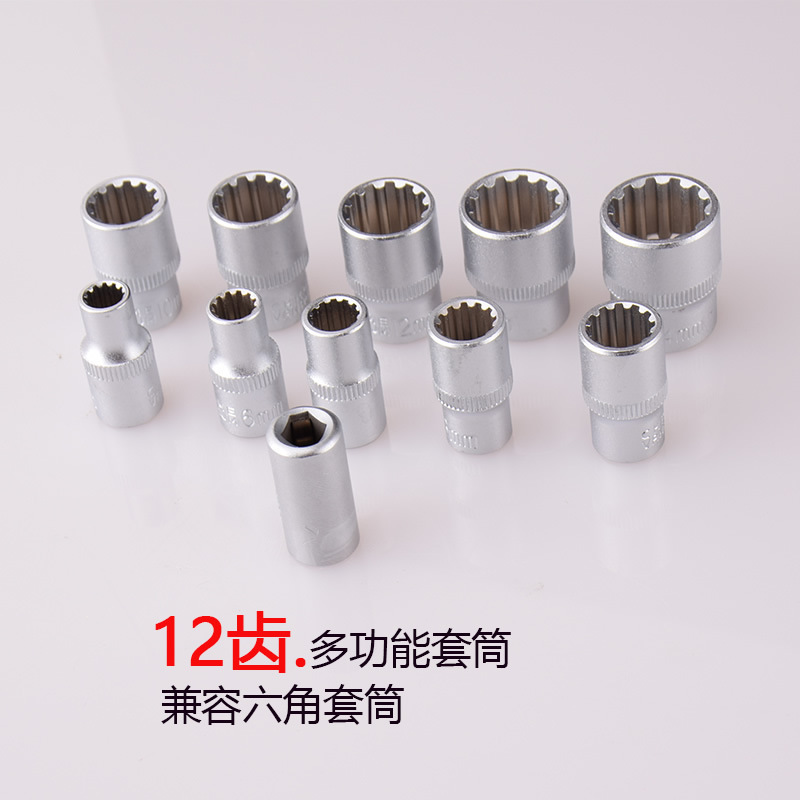 Grado industrial 38 unids mini Llave de trinquete socket bit combinación herramientas hardware traje S2