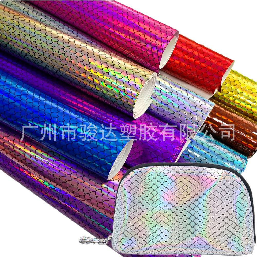 新款彩虹镭射反光pu革压纹皮革七彩扇贝纹鱼鳞纹厂家直销渐变防滑