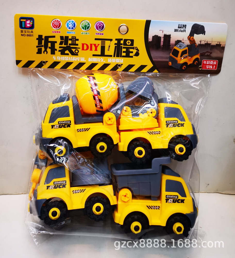 Inercia embolsado coche conjunto de cuatro vehículos de ingeniería tren barco avión camión de bomberos coche de policía desmontaje coche juguetes para niños