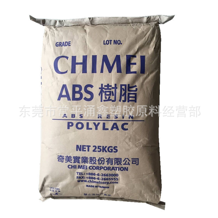 高光泽ABS 台湾奇美 PA-757 高刚性ABS 增韧ABS 象牙白ABS颗粒