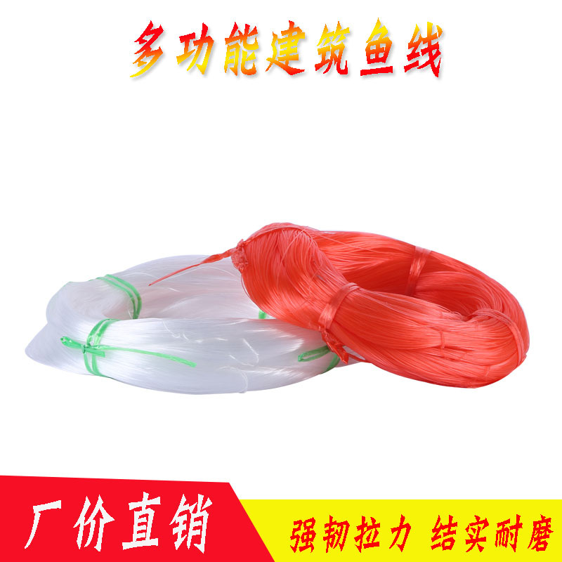 공장도매가 흰색 폴리에틸렌 모노필라멘트 강력한 인장력 유리 건축 공사용 라인 낚싯줄 고강도 편조사