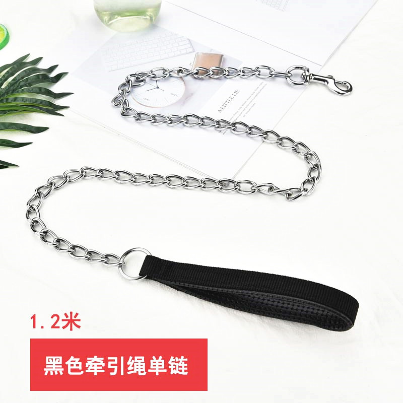 1.2 미터 블랙 싱글 체인