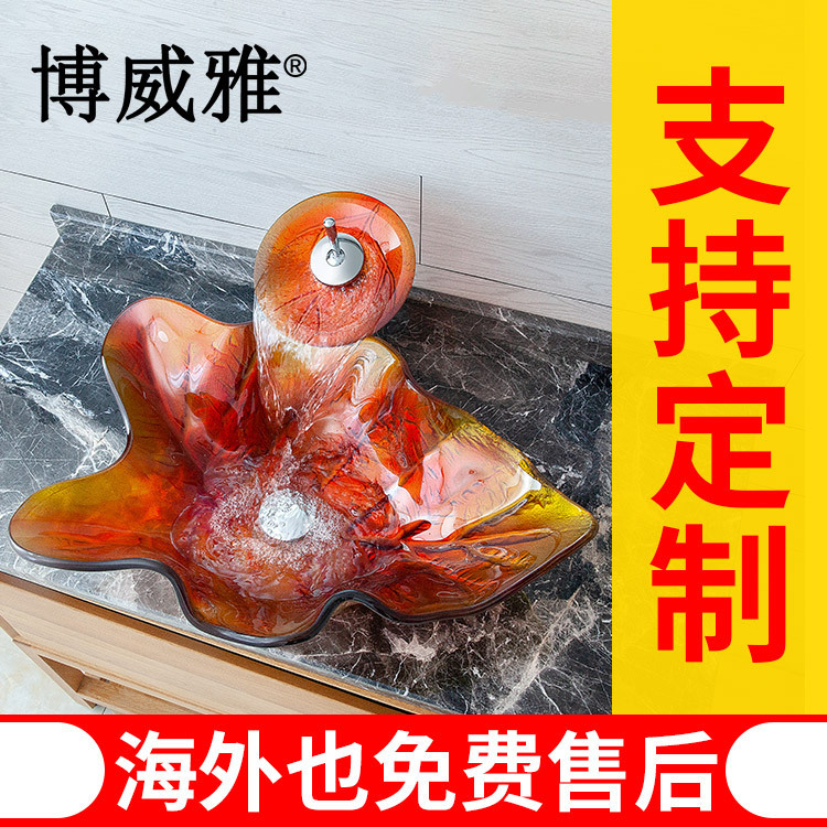 Boviya Bathroom Tempered Glass Wash Basin Toilet Table Wash Basin Bathroom Wash Basin