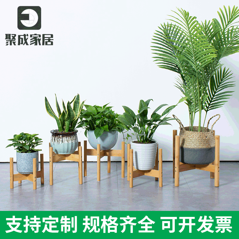 Simple Retractable Flower Stand Bamboo Flower Stand Single Bay Window Balcony Desktop Mini Green Basket Flower Pot Bracket Succulent Wholesale Simple Retractable Flower Stand Bamboo Flower Stand Single Bay Window Balcony Desktop Mini Green Basket Flower Pot Bracket Succulent Wholesale