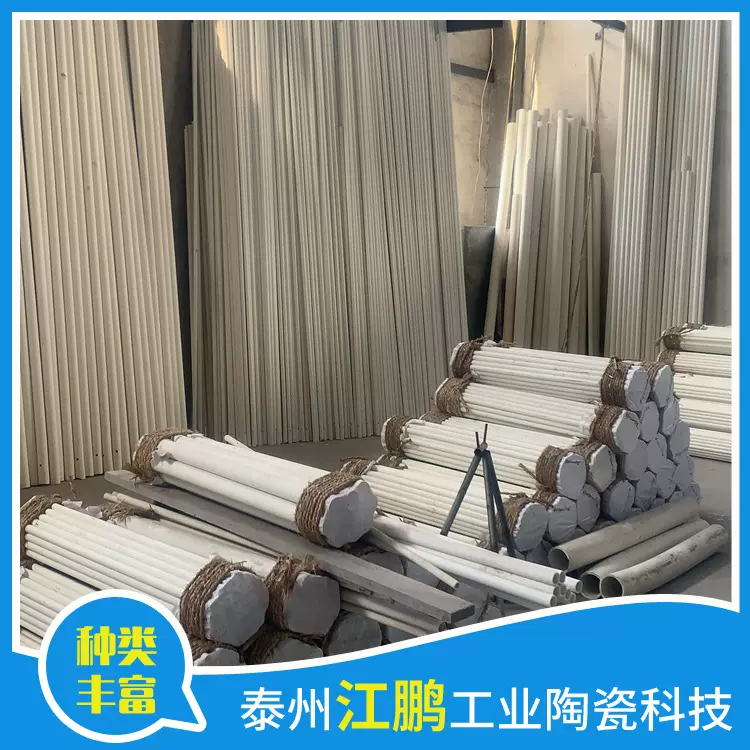 高铝管电阻丝高铝管耐高温陶瓷管绝缘高强度刚玉管电子高频绝缘