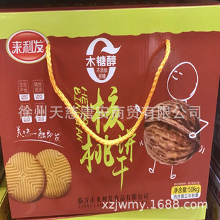 �����lľ�Ǵ�����ɶY��1000g ���w޲�׺�̦�t��ħ������Ϲ�