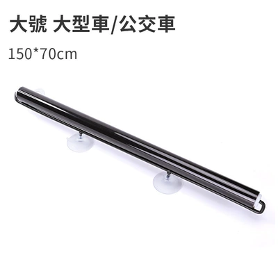 Sunshade sun protection and heat insulation automatic retractable car sunshade window sunshade car front sunshade shade (Sun shade) - 70
