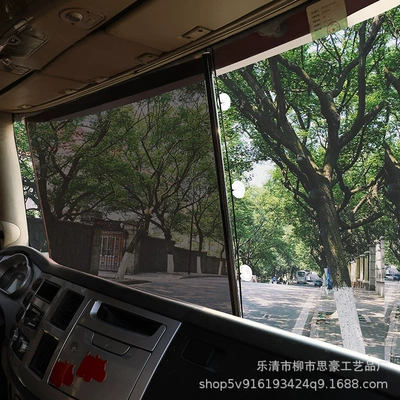 car front sunshade shade, Sun shade