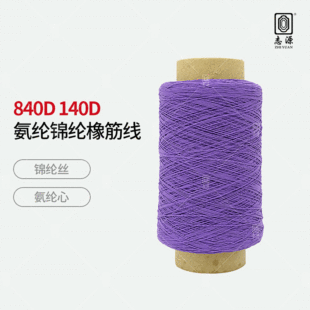 ��־Դ���S�r���l�F؛�ɫ��������840D�\�]���]�� �����ñ