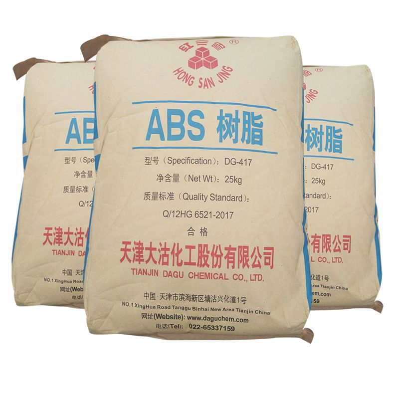ABS 天津大沽 DG-417 中抗冲 电子电器外壳 汽车部件 注塑级 挤出