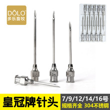 �F��ע����^ �ʹ�ע����^16*38�i�� ţ����