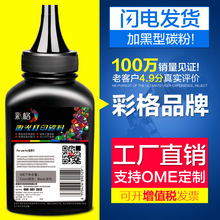 �ʸ����û���CF218A̼��M104a/w M130fn/nw��ӡ��M132a/fw/fPī��