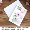 S-05 [Purple Flower Butterfly]