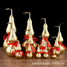 黄铜葫芦仿古铜器工艺品厂家批发商务礼品家居摆件八卦铜葫芦开盖
