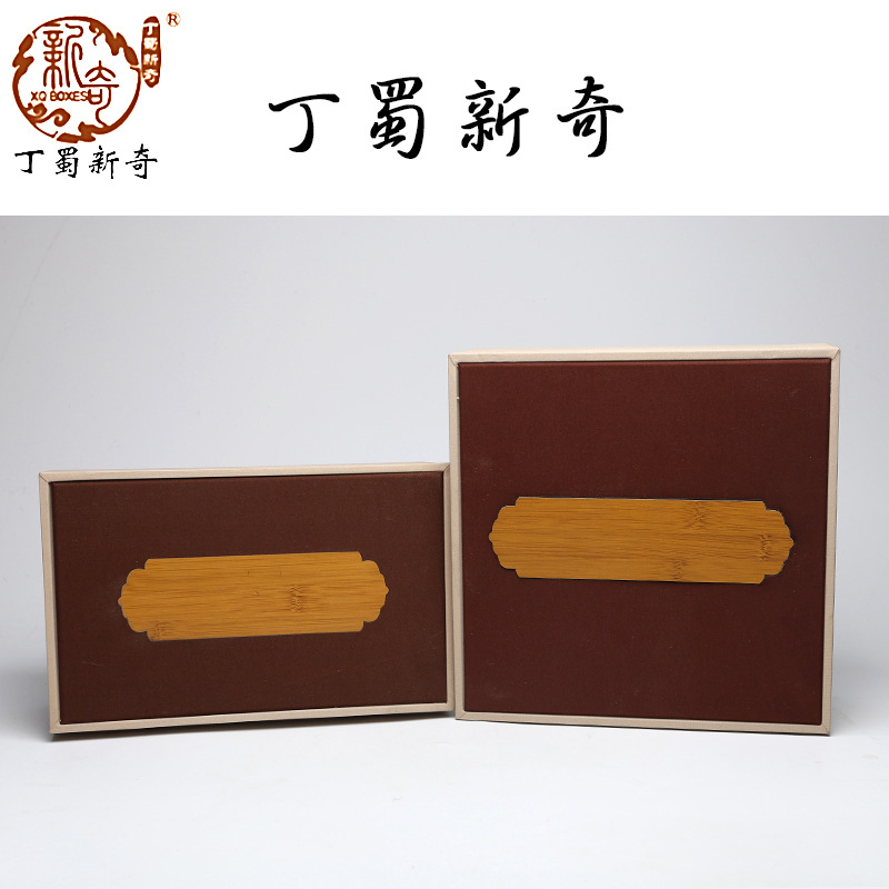 紫砂壶盒古董玉器高档一壶两杯 四杯锦盒批量瓷器包装礼品盒