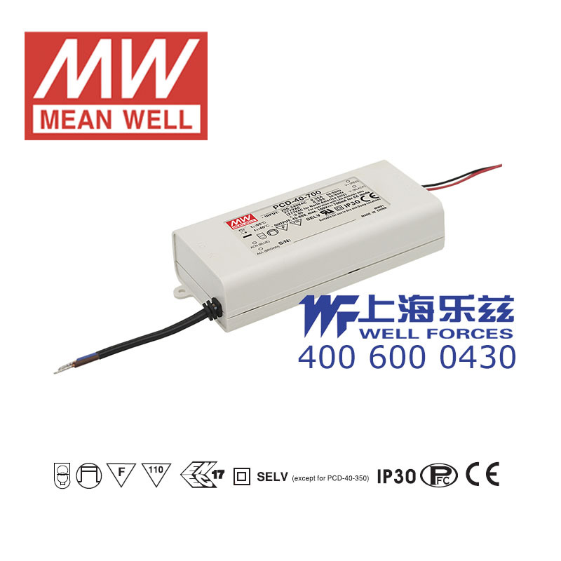 PCD-40-1050B 40W 22~38V 1050mA防水PFC可控硅调光恒流LED电源