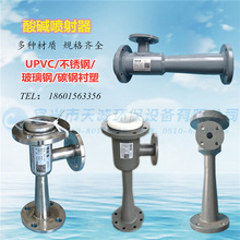 WNP/WGP���|������ ˮ���� ������  �����/UPVC/���P�/̼��r��