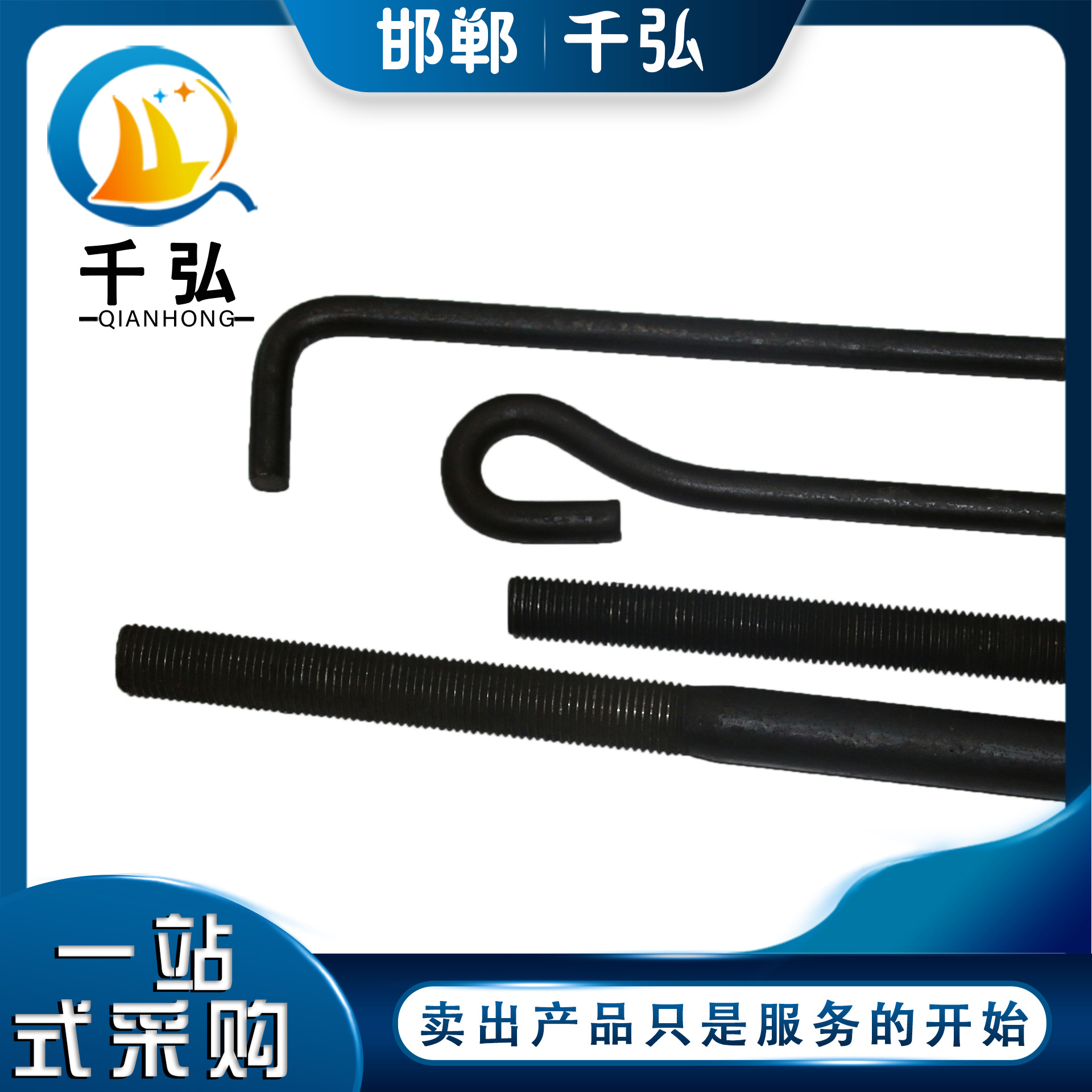 工 厂生 产M64地脚螺栓本色镀锌地脚预埋件部分大量现货