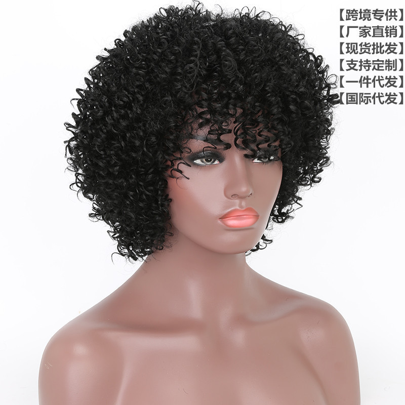 Peluca Africana europea y americana pequeño volumen corto de alta temperatura de seda de fibra química sombrero femenino fábrica al por mayor soporte personalizado puede ser enviado en nombre