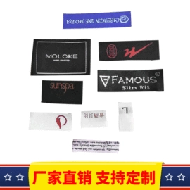 香包/香囊;洗唛、商标;刘海贴