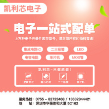 ���Ԫ������� ����IC �����O�������� ���Ԫ������� �P��о