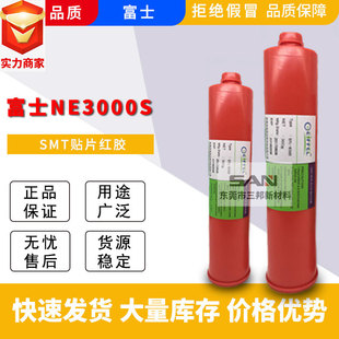 Seal-glo��ʿNE3000S �νM�ݼӜحh���͸ߜز������z SMT�NƬ�t�z