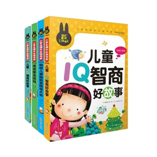 ��ͯIQ EQ���̺ù��� �Ų�ͯ���ʈDע�����X��D�����Z�����Α�