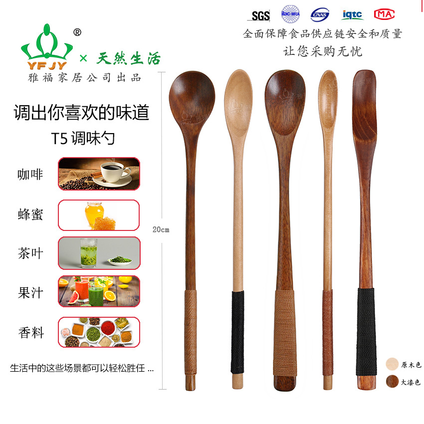 YFJY Mango largo de estilo japonés cuchara de madera cuchara de condimento cuchara de miel cuchara de madera cuchara de café cuchara de mezcla cuchara para niños vajilla