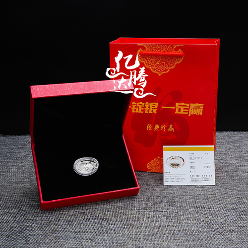 One ingot silver ingot set pure silver 2 3 5 10 grams silver pure silver Fu Yuanbao insurance promotional gift wholesale silver ingot