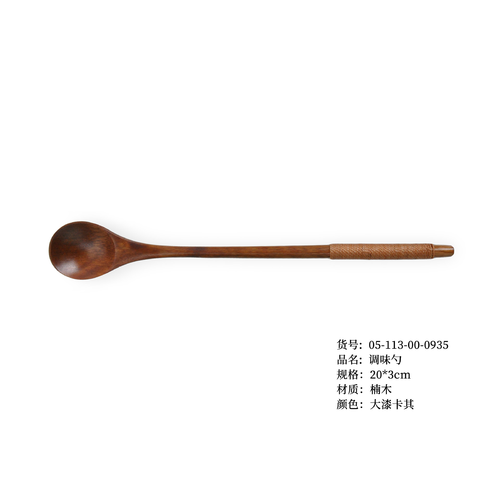 20*3cm pintura grande caque