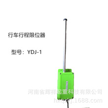 �S��ֱ�N��܇�г��_�PYDJ-1�L�Uʽ��λ�����ؙC늄Ӻ��J��λ�_�P