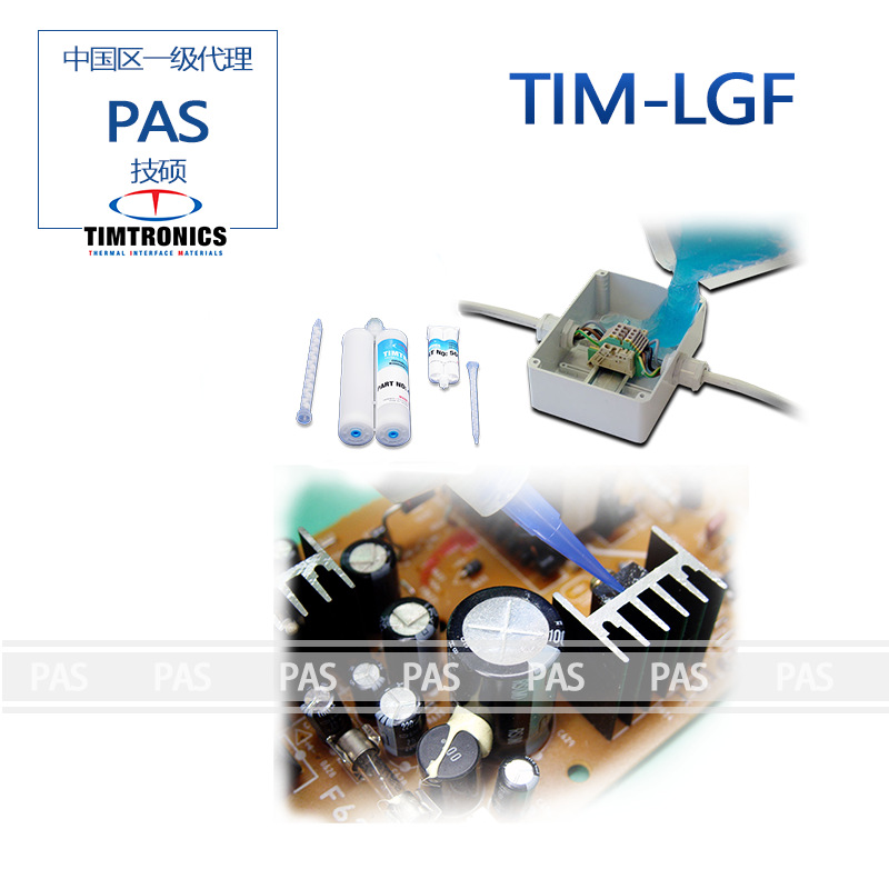 Timtronics LGF液态填隙料Liquid Gap Filler