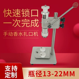 封口机械;灌装机械;贴标机械