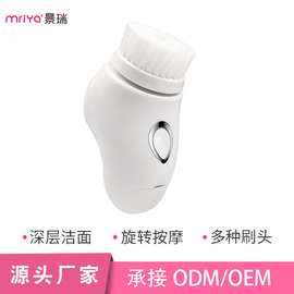 mriya新款洁面刷 洗面美容仪器迷你美容仪器跨境洁面刷 厂家直销